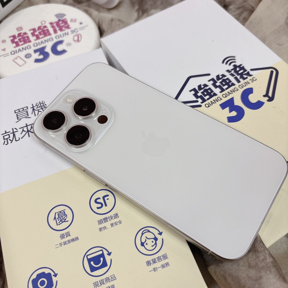 二手 iPhone15Pro 256G 白色*94025（店家保固）