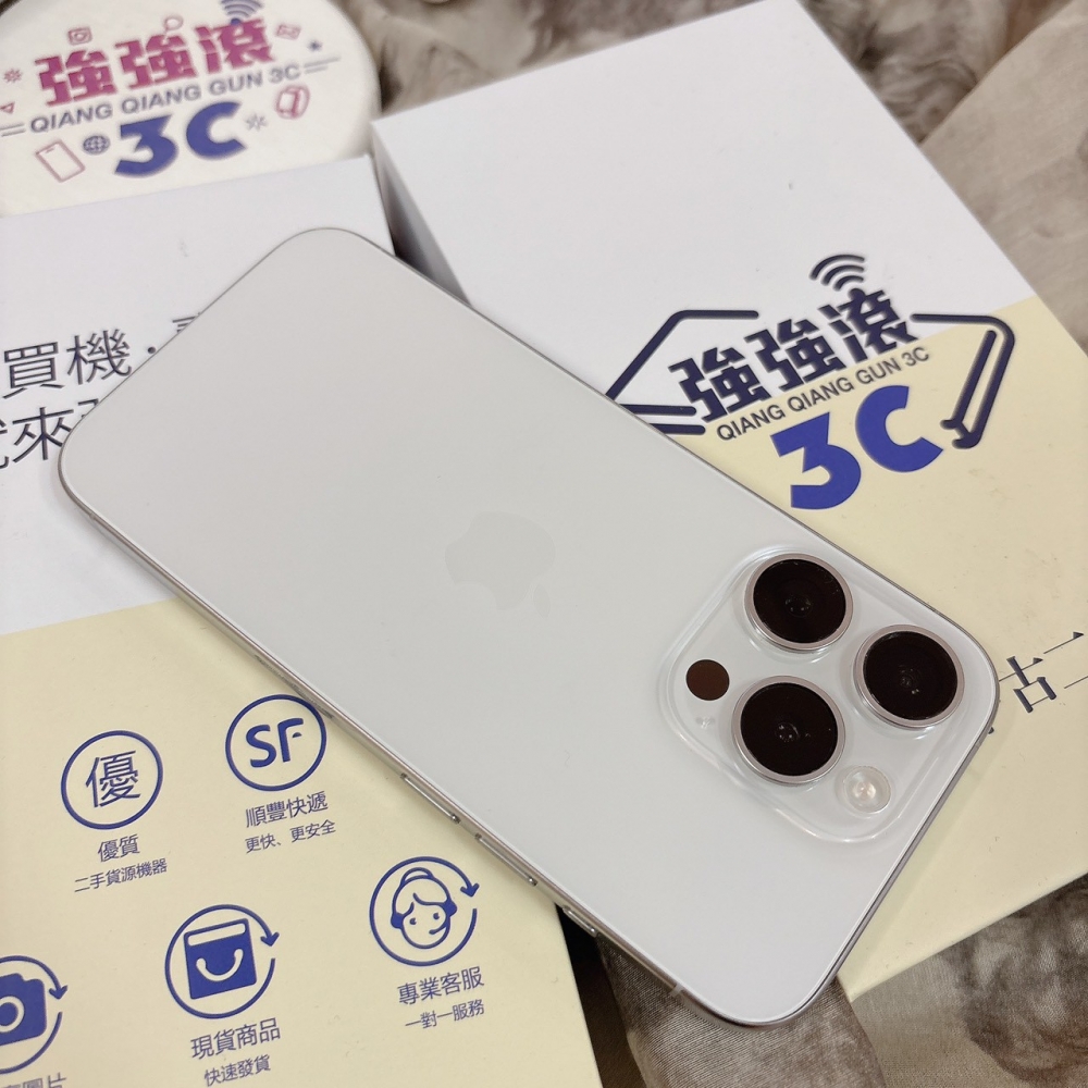 二手 iPhone15Pro 256G 白色*94025（店家保固）