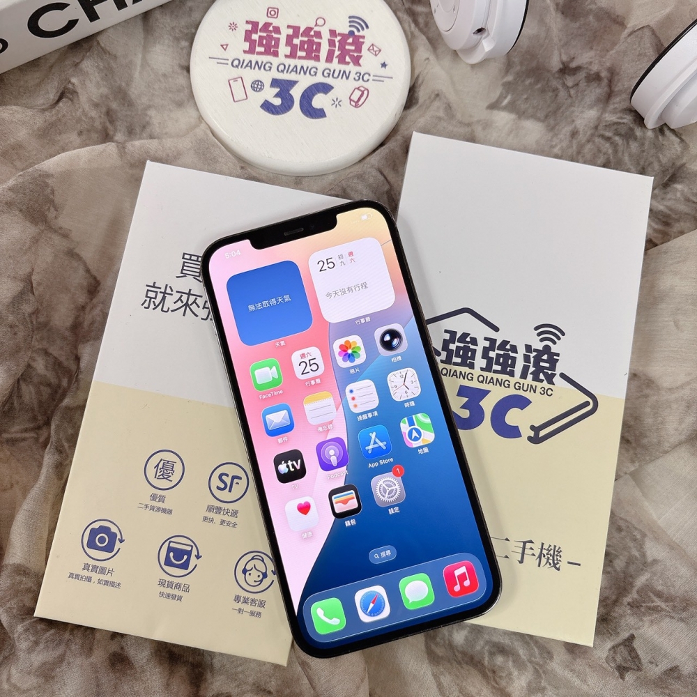 二手 iPhone12ProMax 256G 黑色*85598（店家保固）