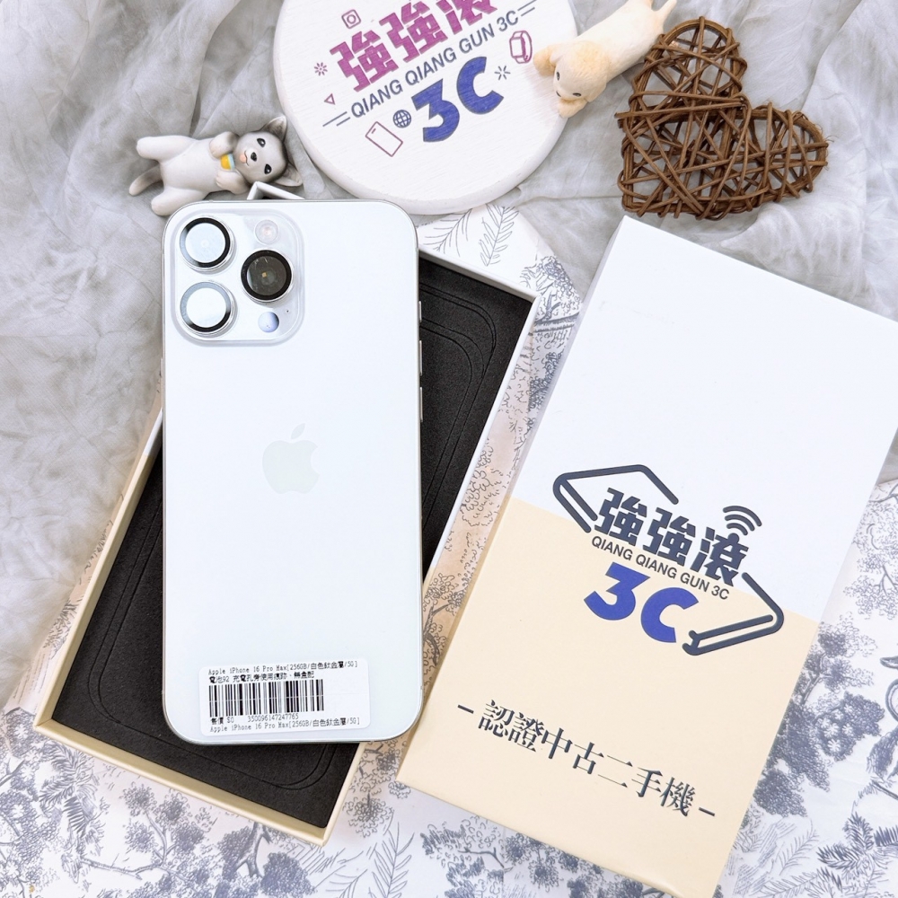 歸仁-iPhone 