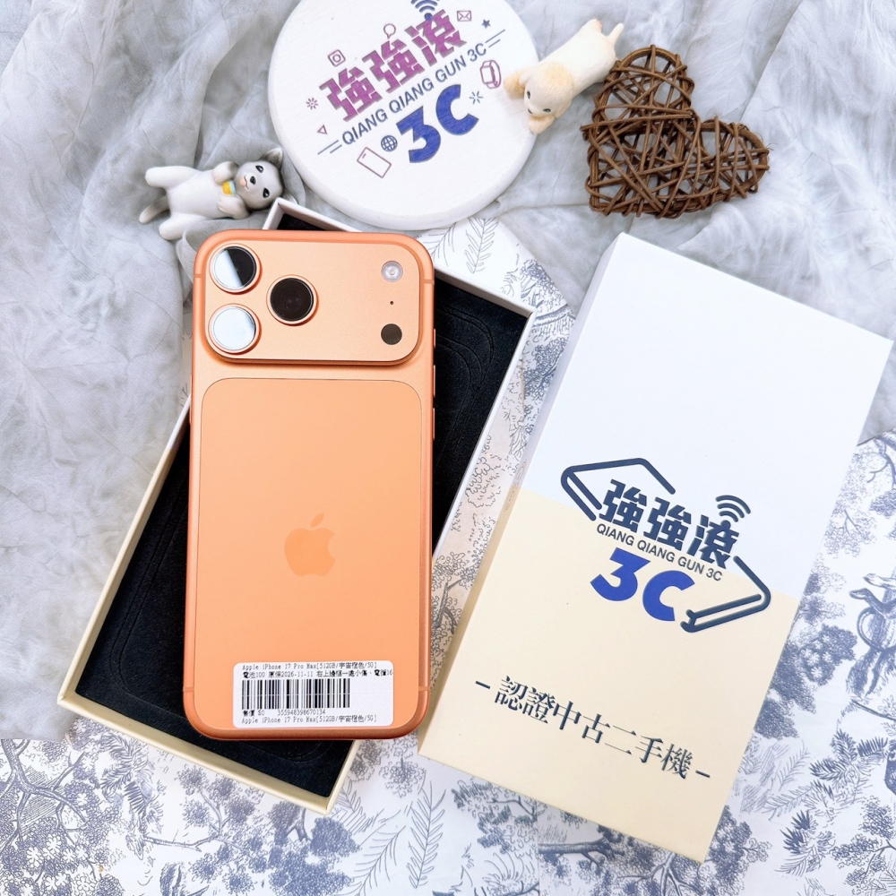 歸仁-iPhone 