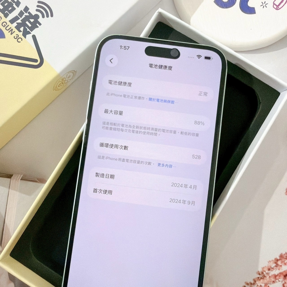 善化-二手iPhone15 PLUS 256G 綠色 #07815(店保365天)