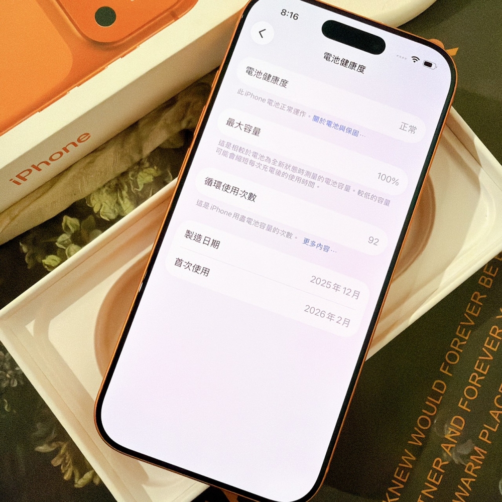 善化-二手港版iPhone17 PRO 256G 橘色 #80545（原廠保固）