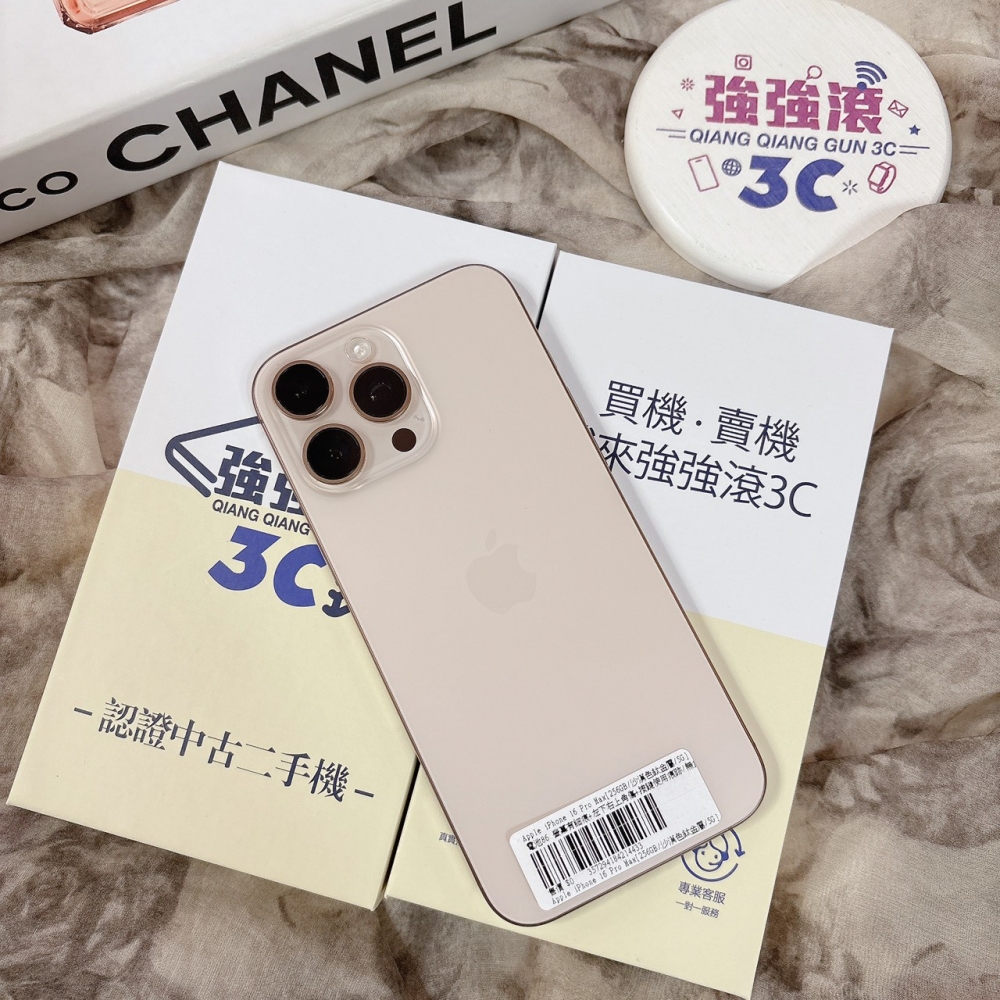iPhone16Pr