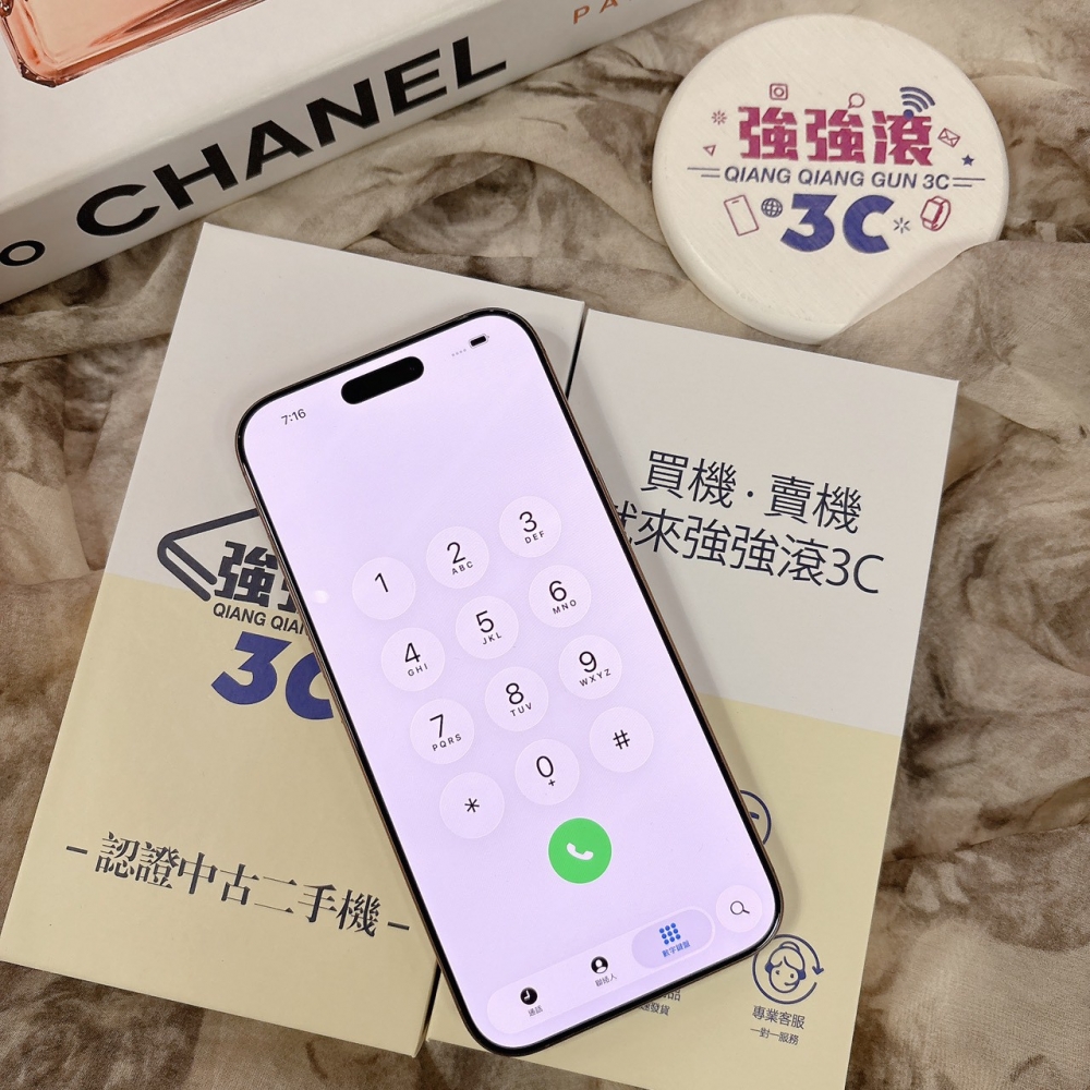 iPhone16ProMax 256G 金色*14433（店家保固）