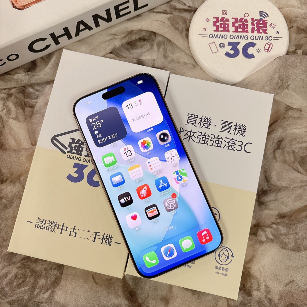 iPhone16ProMax 256G 金色*14433（店家保固）