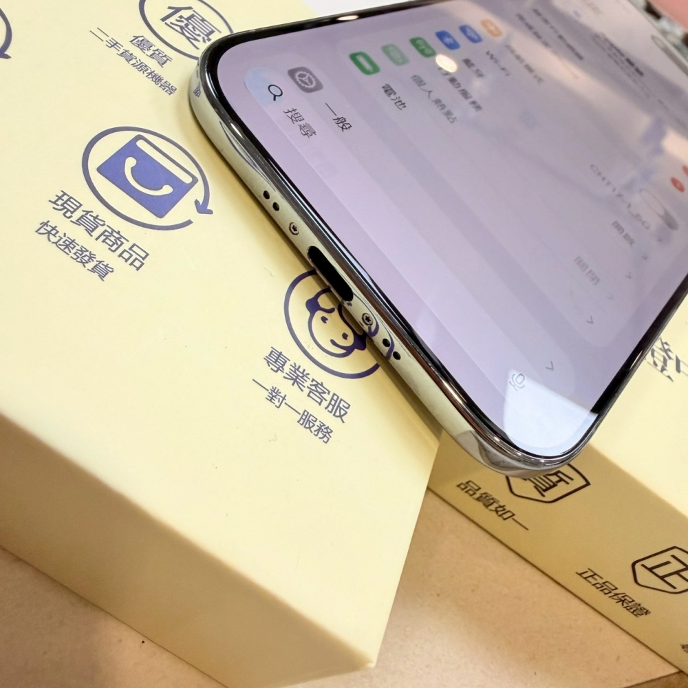 二手-iPhone AIR 256G 藍色#67645(原廠保內)