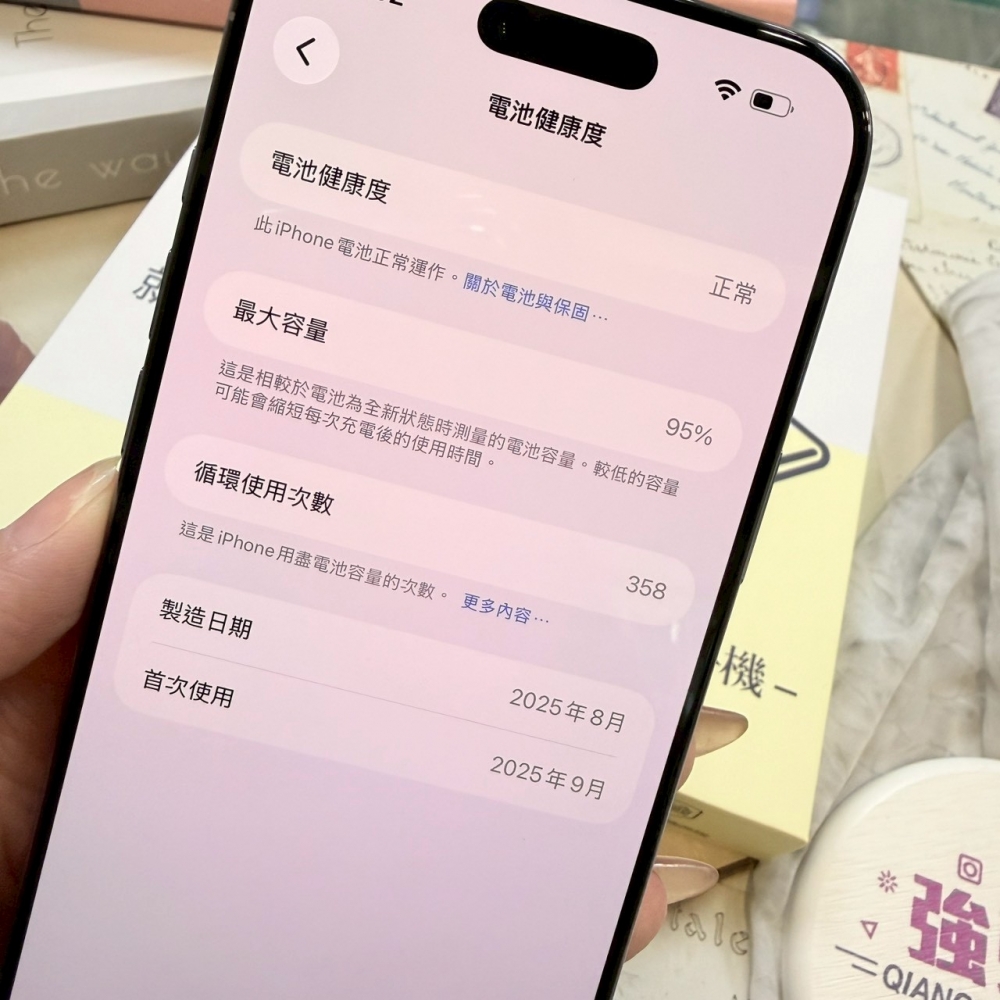 二手-iPhone AIR 256G 藍色#67645(原廠保內)