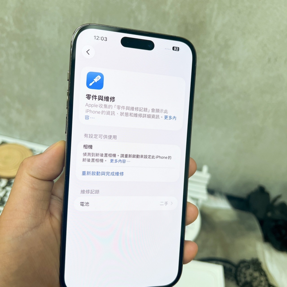 佳里-二手iPhone14 Pro Max 256G 紫色 #07737(店保365天)