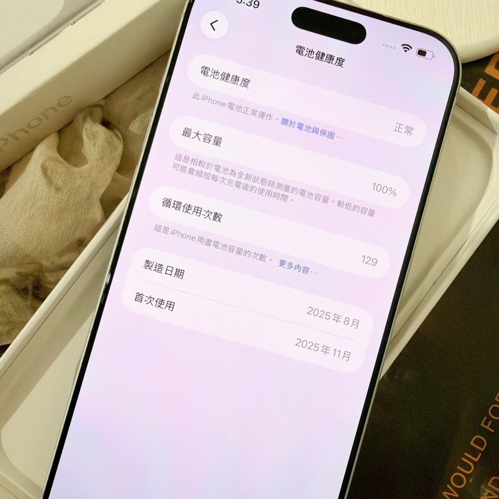善化-二手 iPhone17 PRO MAX 256G 白色  # 93645（原廠保固）