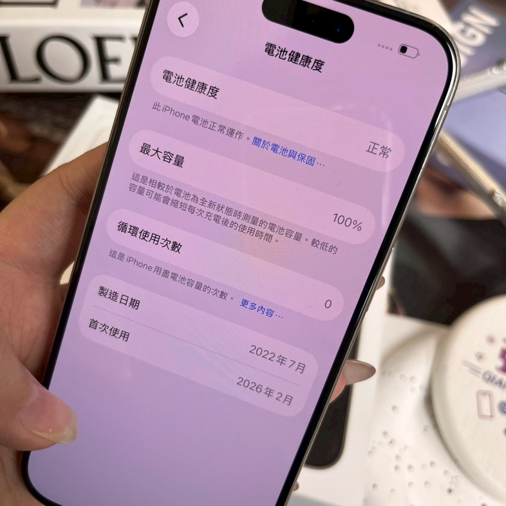 鹽行-二手15Pro128G 原鈦色*51692(店家保固）