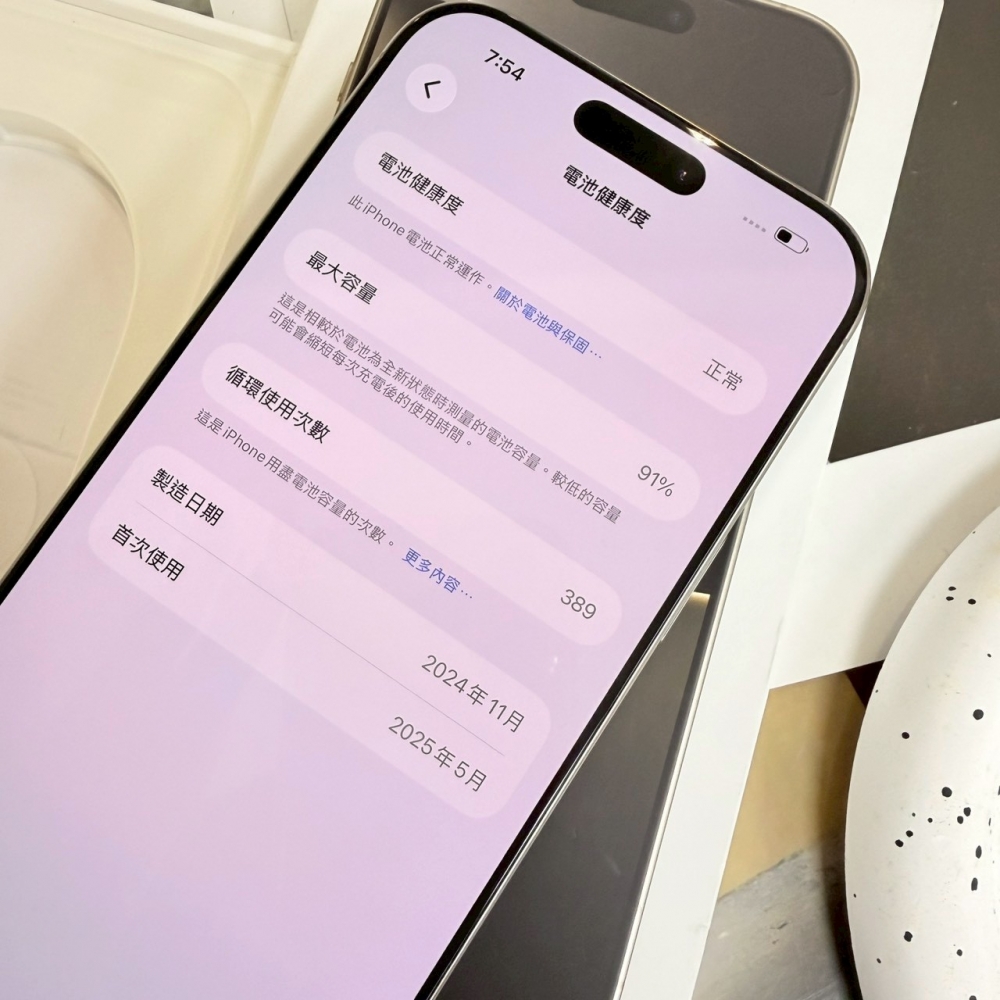 鹽行-二手16Promax256G 原色*78726 (店家保固）