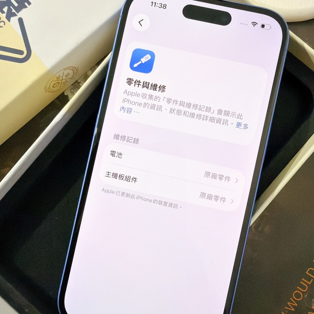 善化-二手iPhone16 128G 藍色 #24169(店保365天)
