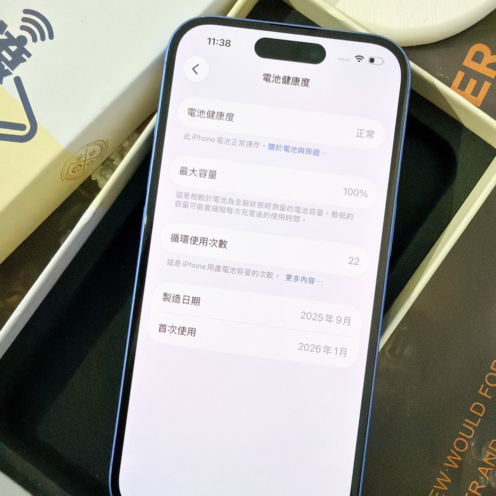 善化-二手iPhone16 128G 藍色 #24169(店保365天)