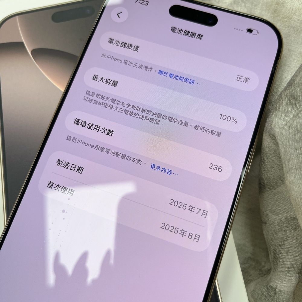 鹽行-二手 16 Pro max 256G 金色#92399（原廠保固）