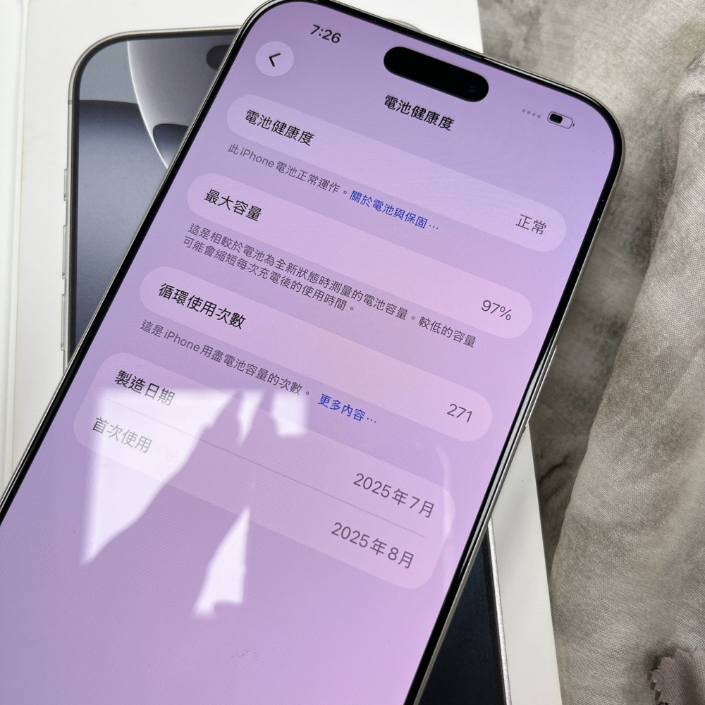 鹽行-二手 16 Pro max 256G 白色#84068（原廠保固）
