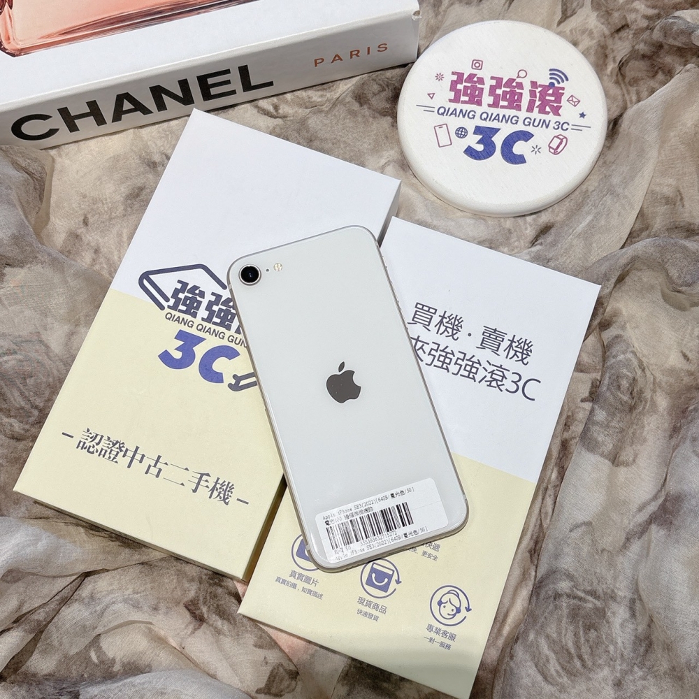 二手 iPhoneS