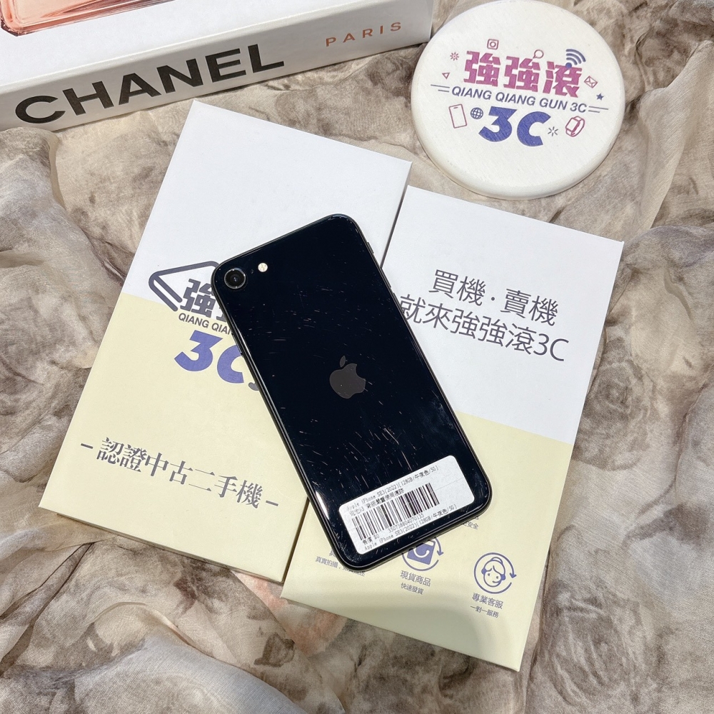 二手 iPhoneS