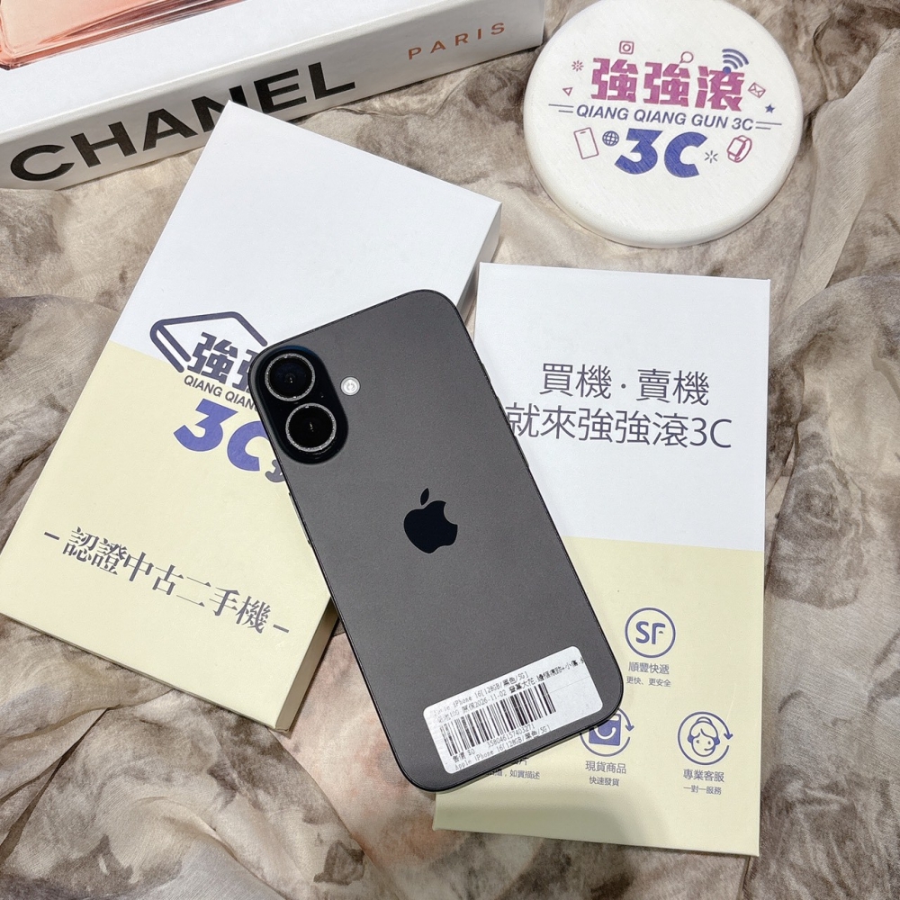 二手 iPhone1