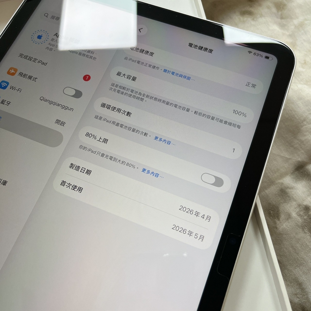 鹽行 iPad A16 128G Wifi版 銀色*3Y022(原廠保固)