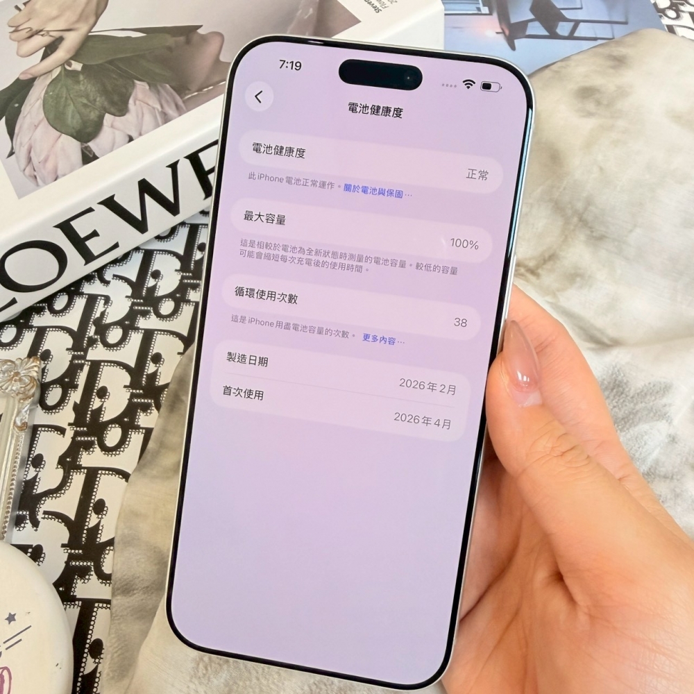 鹽行 iPhone17ProMax 512G 銀色*97348(原廠保固)