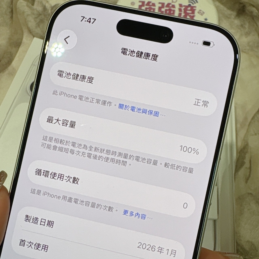二手 iPhone17Pro 256G 銀色*21792(原廠保固)
