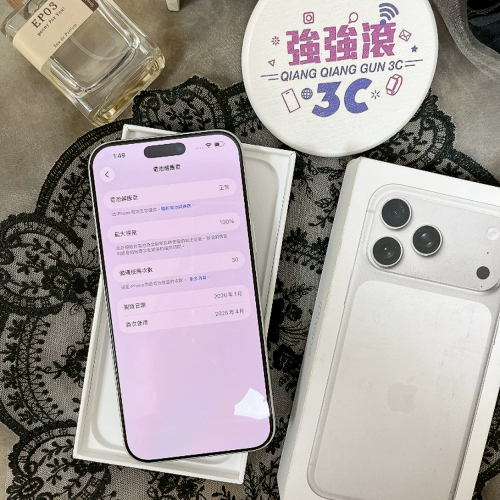 佳里-二手 iPhone17 Pro Max 256G 銀色 #76099（原廠保固）