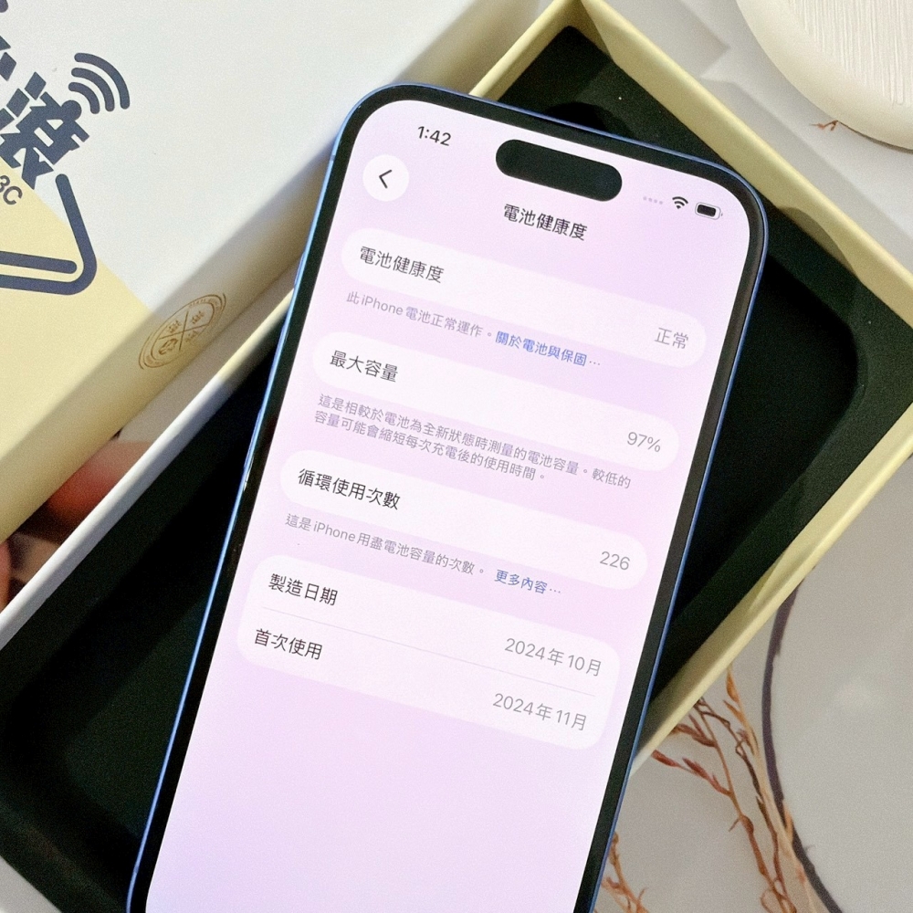 善化-二手 iPhone16 128G 藍色 #15883（店家保固365天）