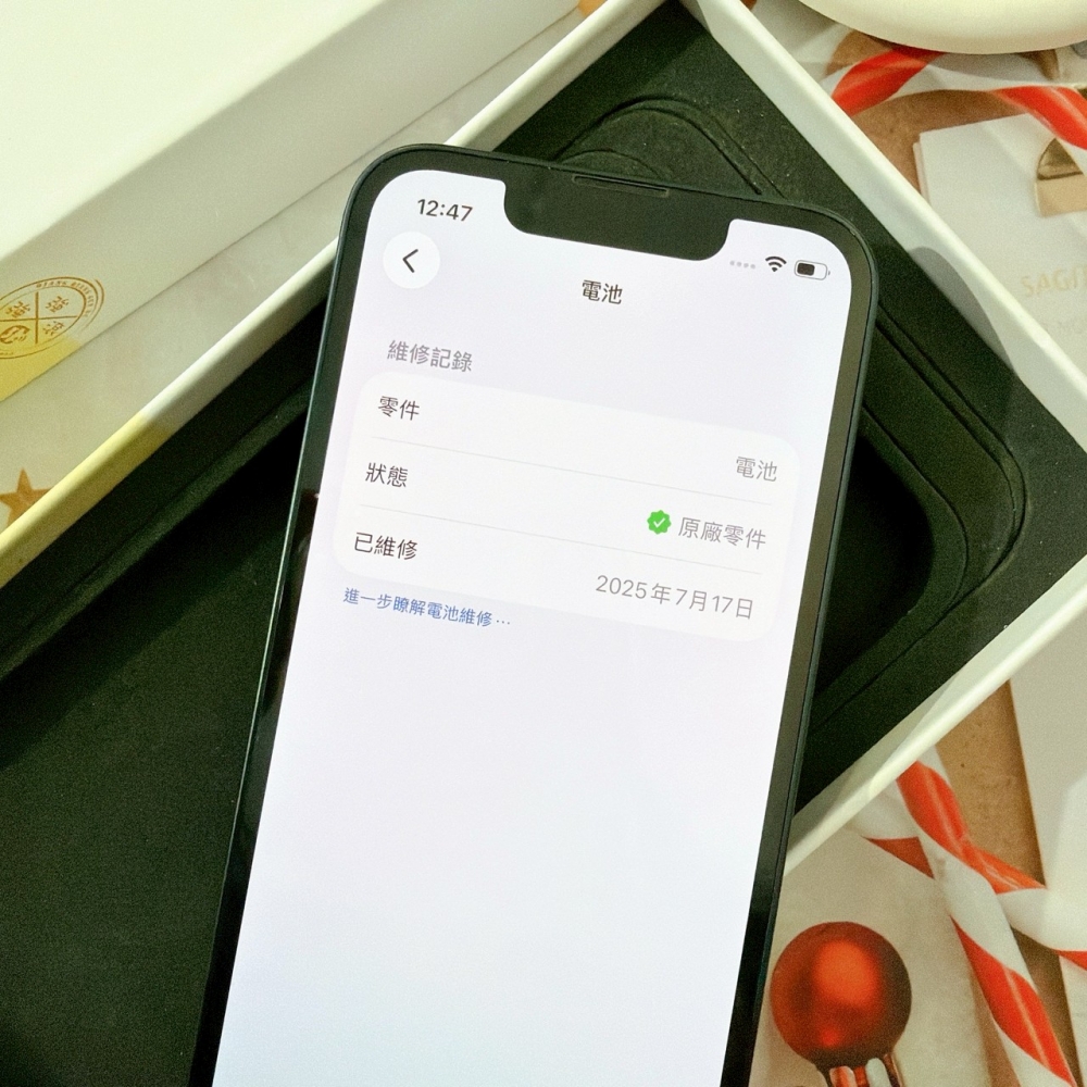 善化-二手 iPhone13 mini 128G 黑色 #53171（店家保固90天）