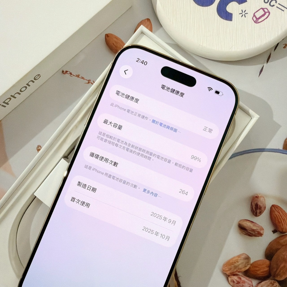 善化-二手IPHONE17 Air 256G 金色 #37127(原廠保固)