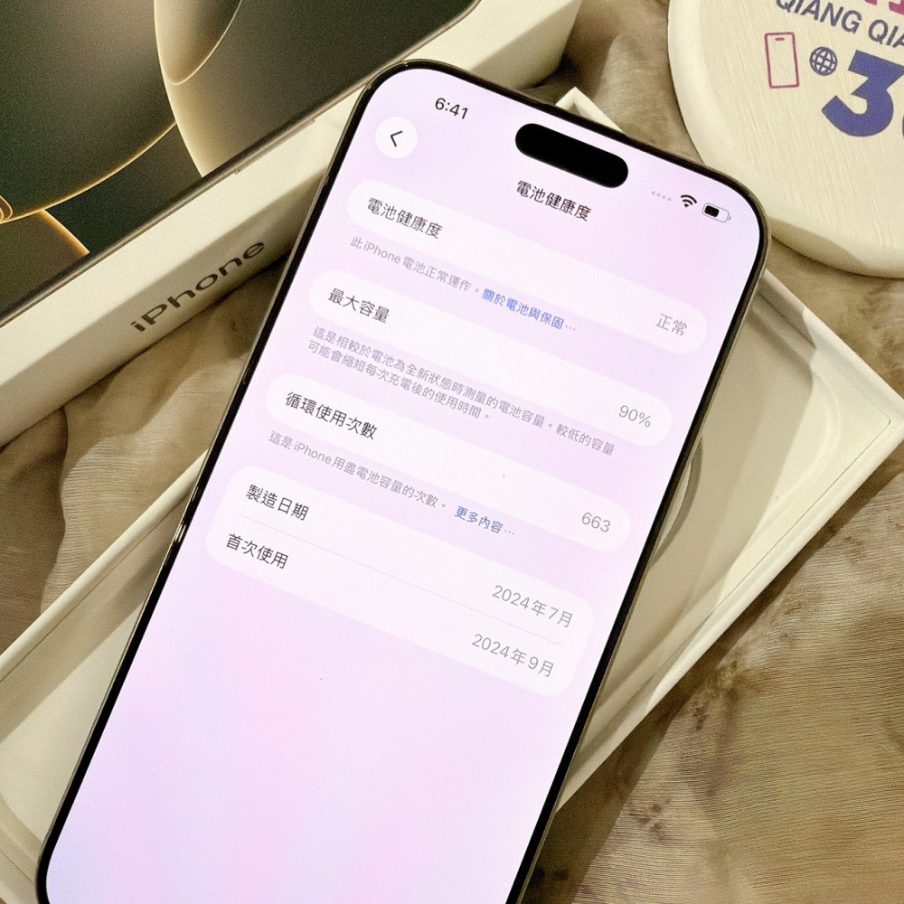 善化-二手 iPhone16 PRO MAX  256G 原色 #28525（店家保固365天）