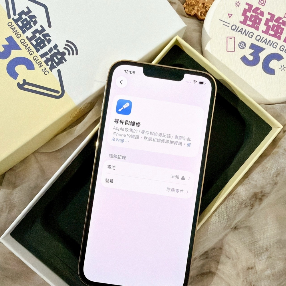 善化-二手 iPhone13 PRO  128G 金色 #91854（店家保固365天）