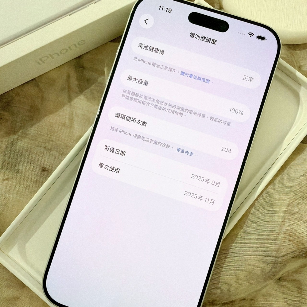 善化-二手iPhone17 PRO MAX 256G 銀色 #25029（原廠保固）