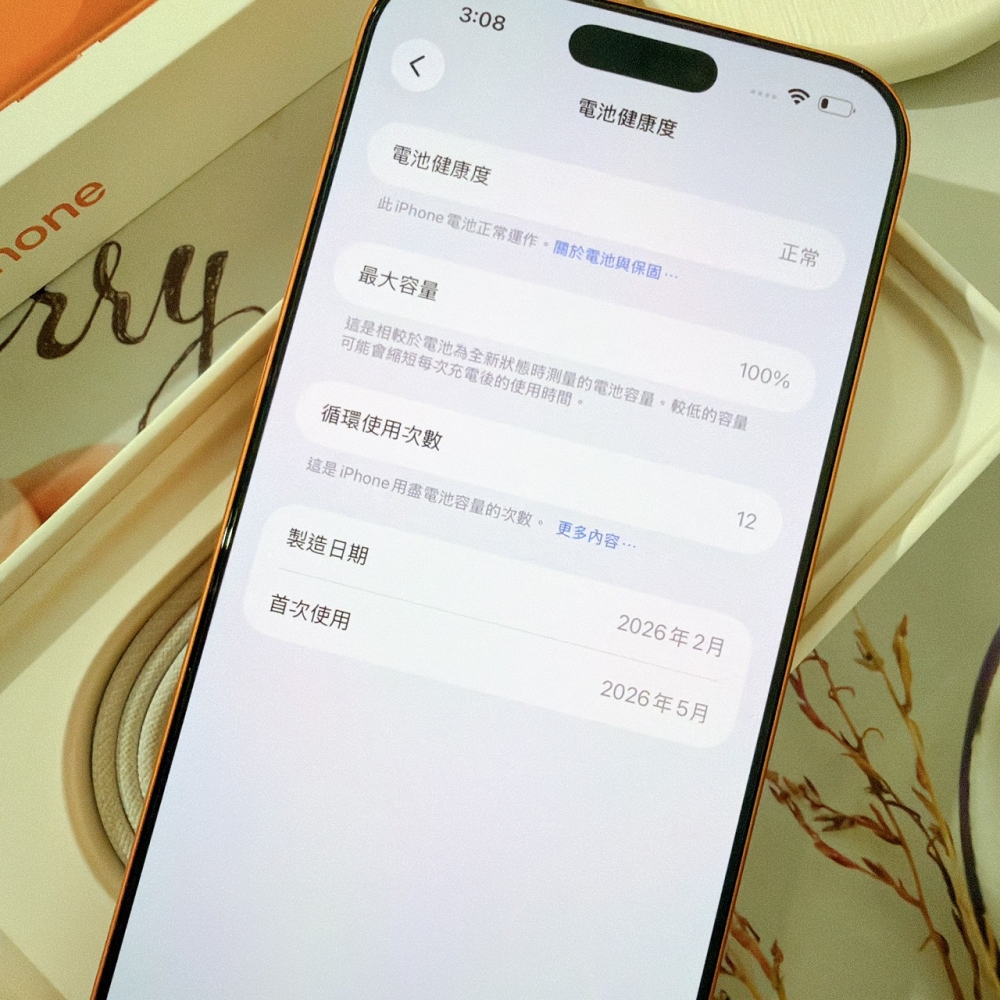 善化-二手iPhone17 PRO MAX 256G 橘色 #55033(原廠保固)
