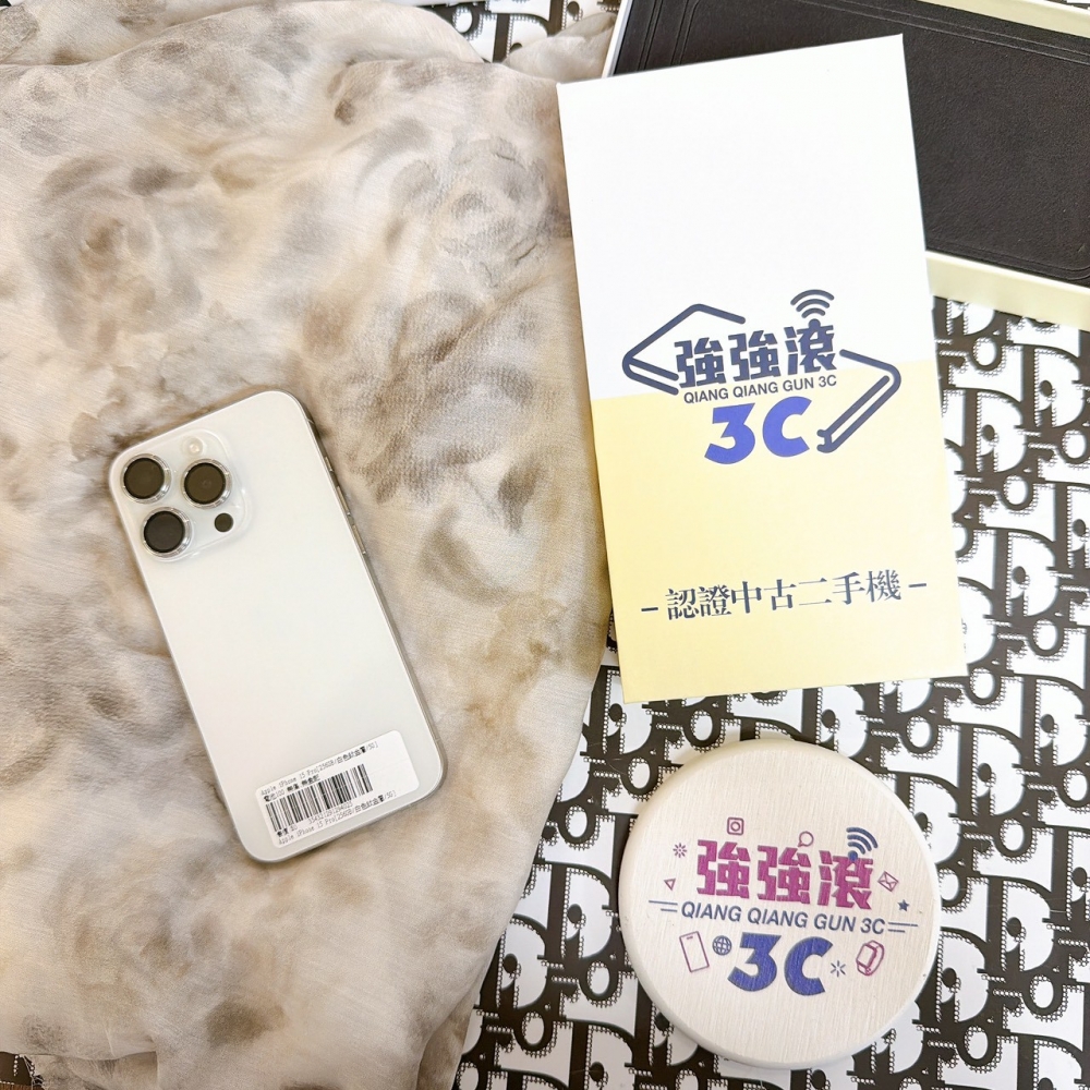 鹽行-二手 15pr