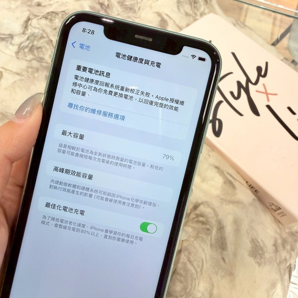 二手 iPhone11 128G 綠色*18488（店家保固）
