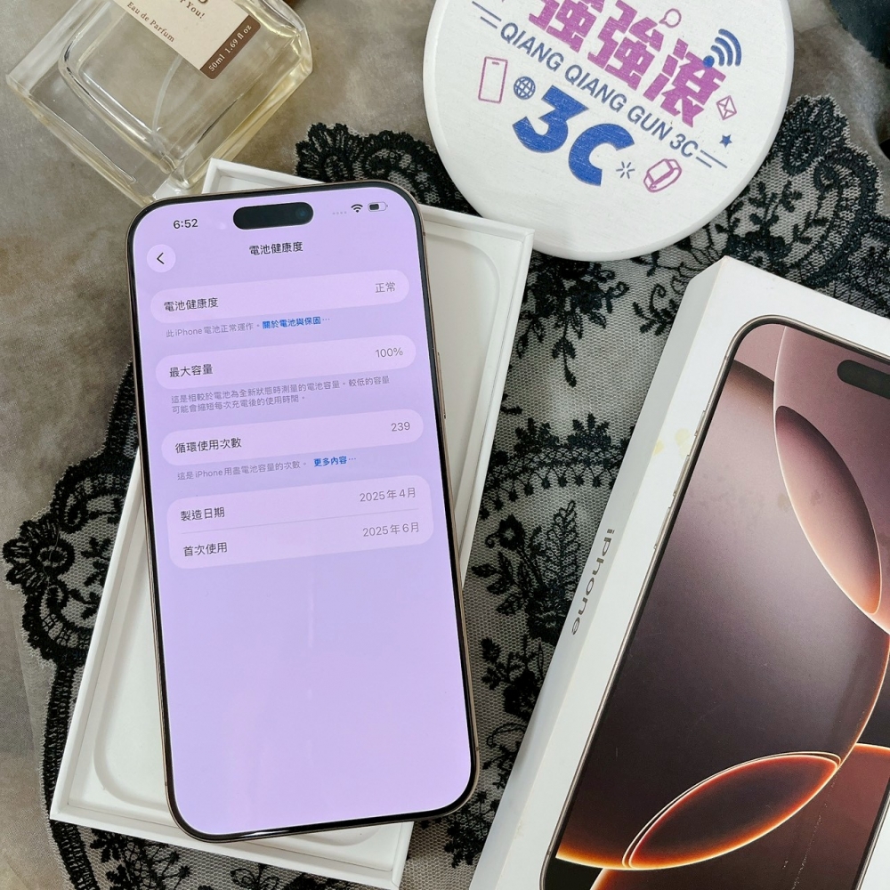 佳里-二手iPhone16 Pro Max 256G 金色 #77196（店保365天）