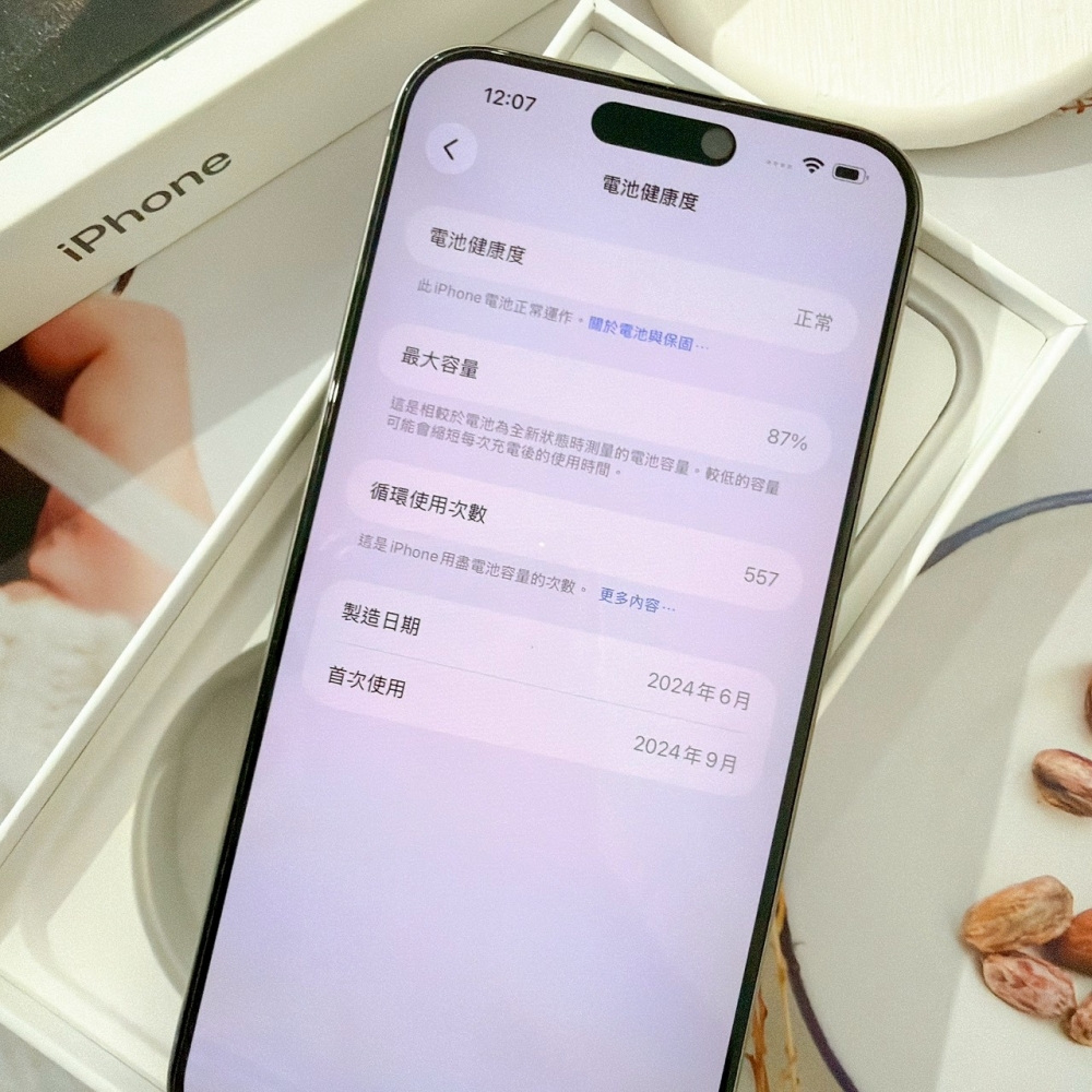 善化-二手 iPhone15 PRO MAX  256G 原色 #88730（店家保固365天）