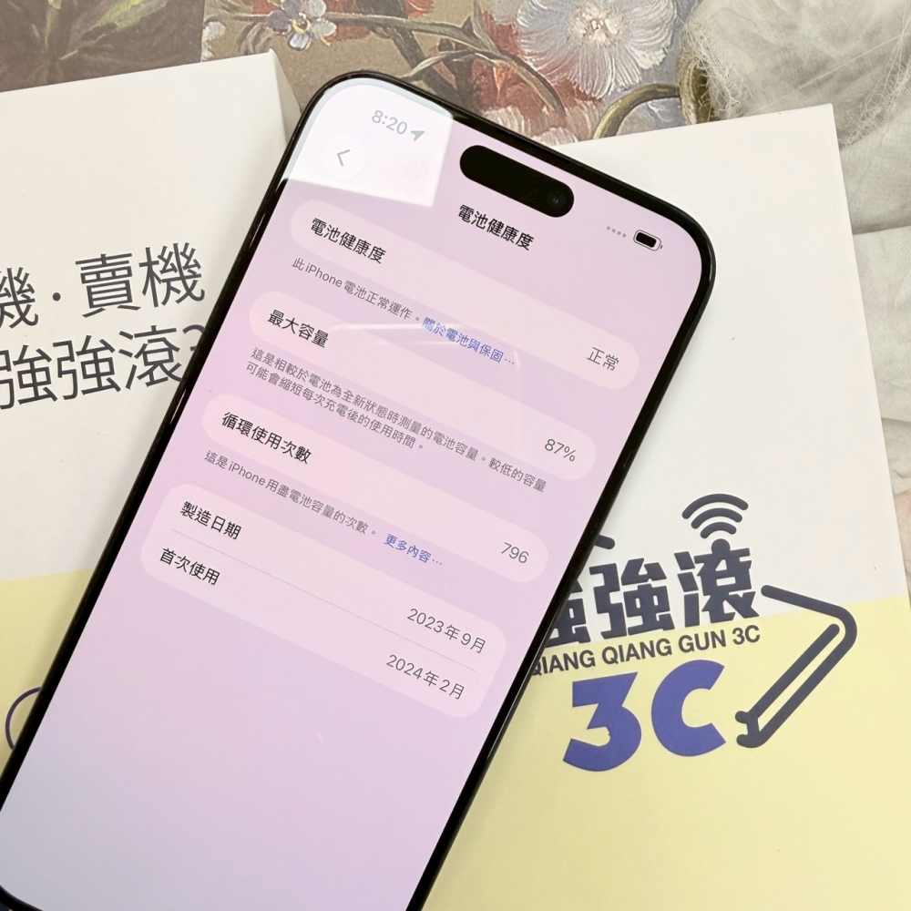 歸仁-二手15Promax256G藍色*98035(店家保365天)