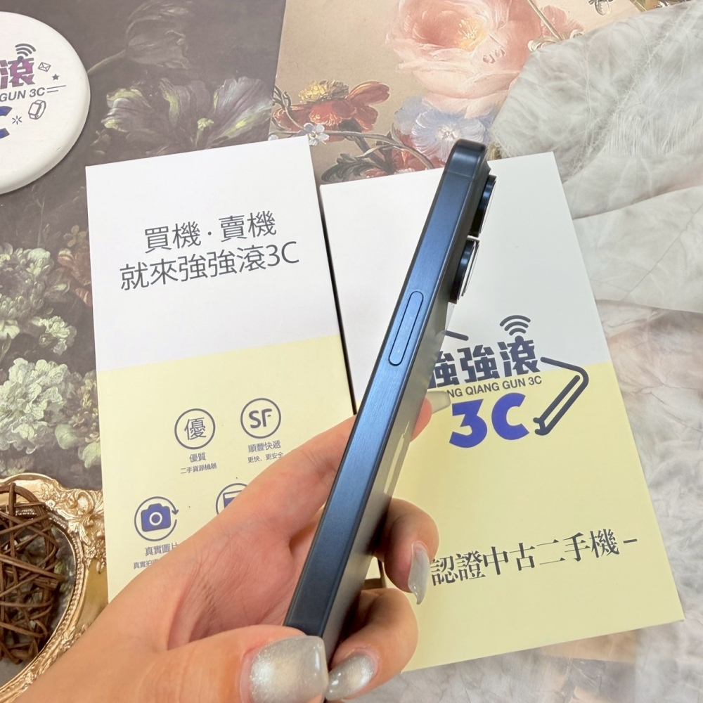 歸仁-二手15Promax256G藍色*98035(店家保365天)