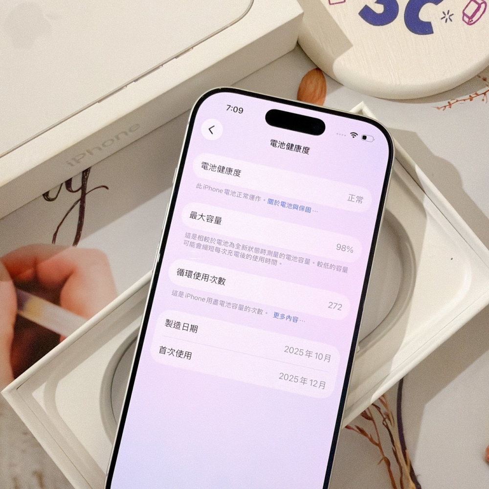 善化-二手 iPhone17 256G 白色 #69755(原廠保固)