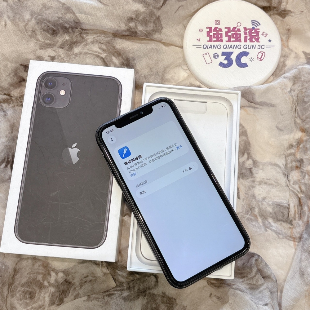 二手 iPhone11 64G 黑色*71433(店家保固)
