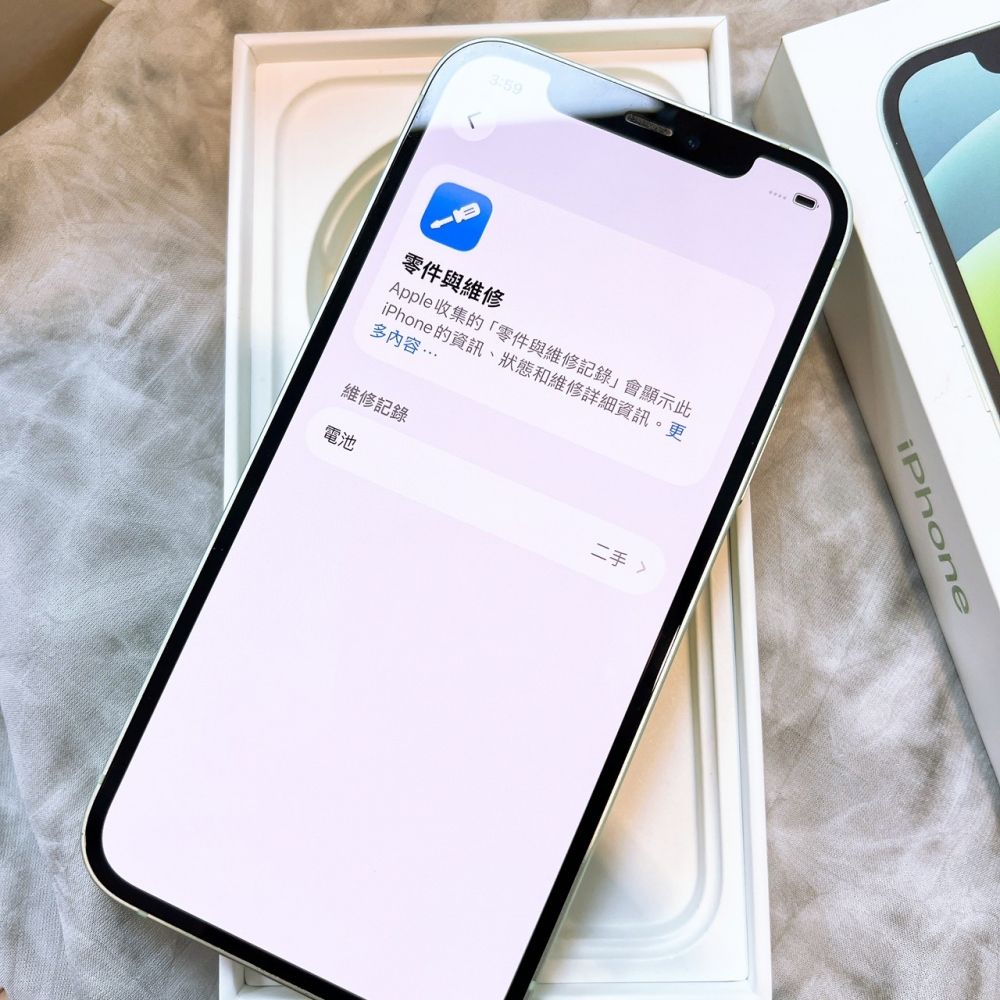 二手 iPhone12 256G 綠色*46320（店家保固）
