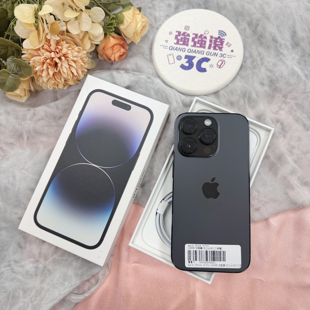 歸仁-二手14 pr