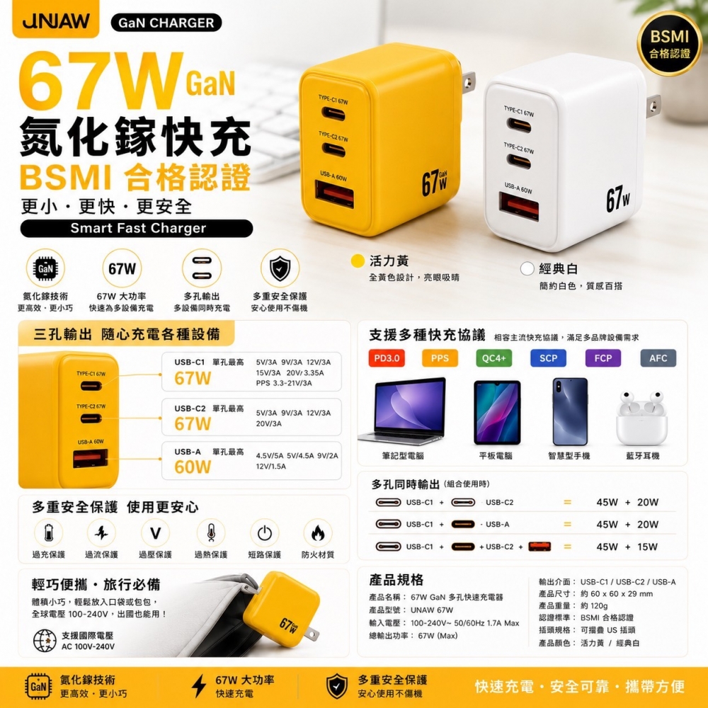QQG-67W Ga