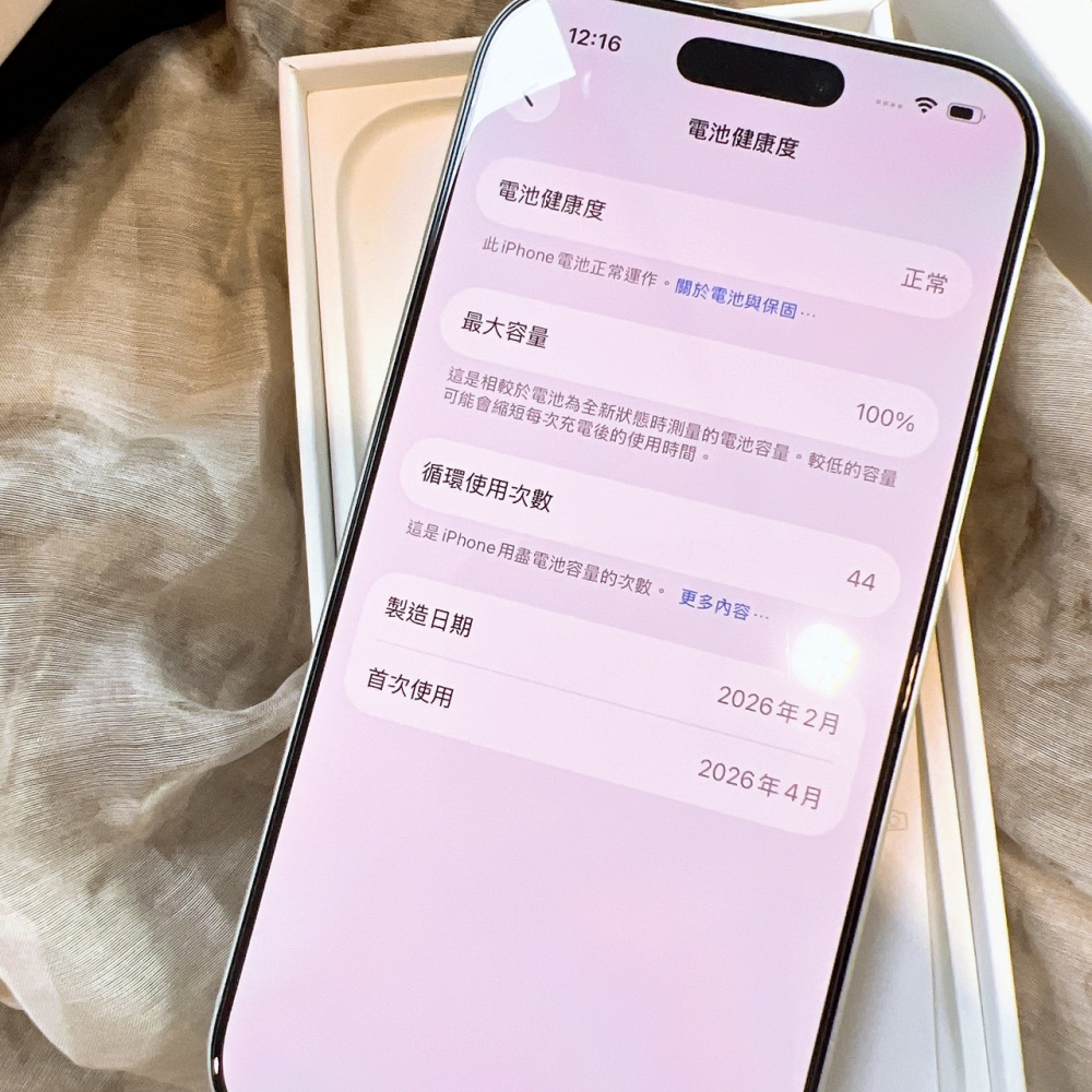 二手 iPhone17Pro 256G 銀色*92432(原廠保固)