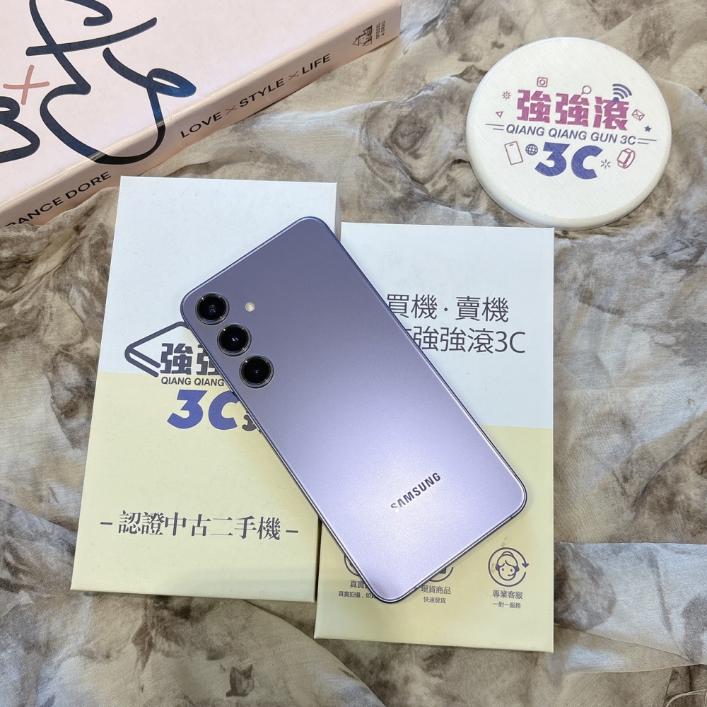 二手  三星S24+