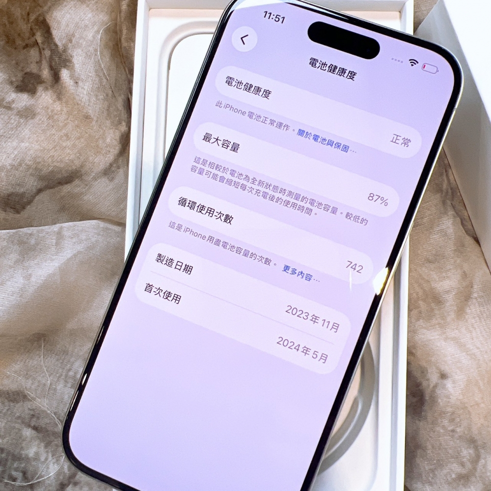 二手 iPhone15Pro 256G 原色*76014(店家保固)
