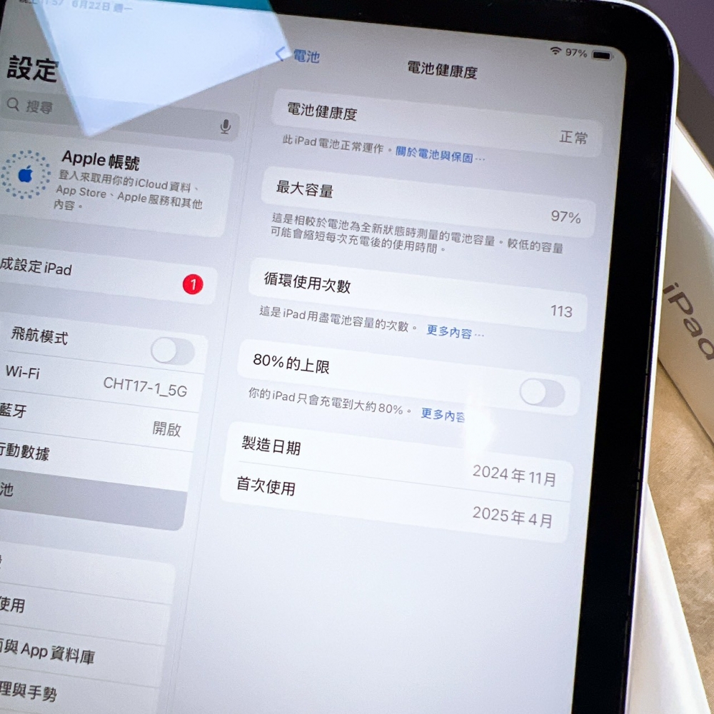 二手 iPad Mini7 128G LTE版 紫色*5572T(店家保固)