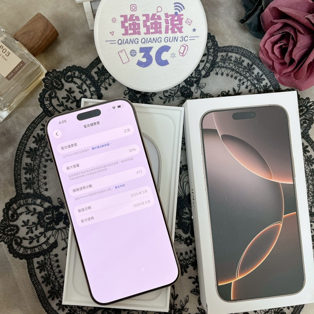 佳里-二手IPHONE 16 ProMax 256G 金色 #87602（店家保固365）